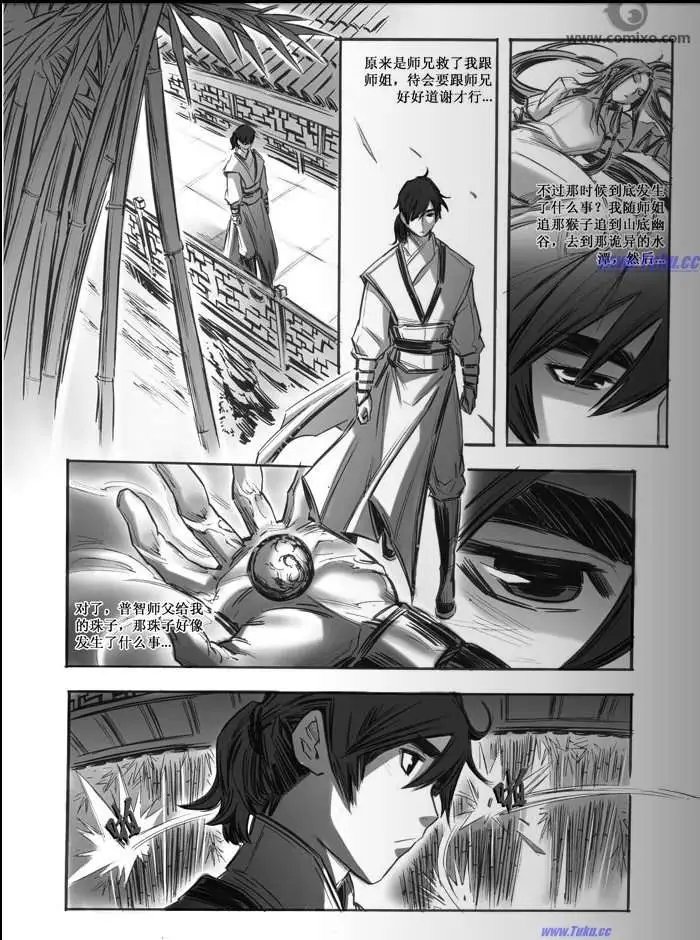 第031话