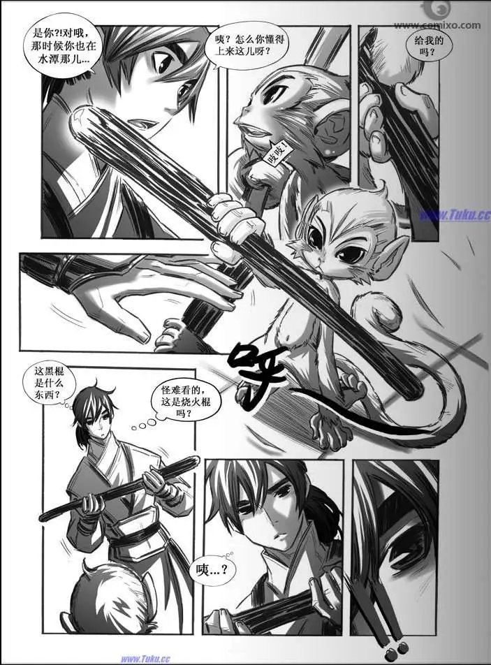 第031话