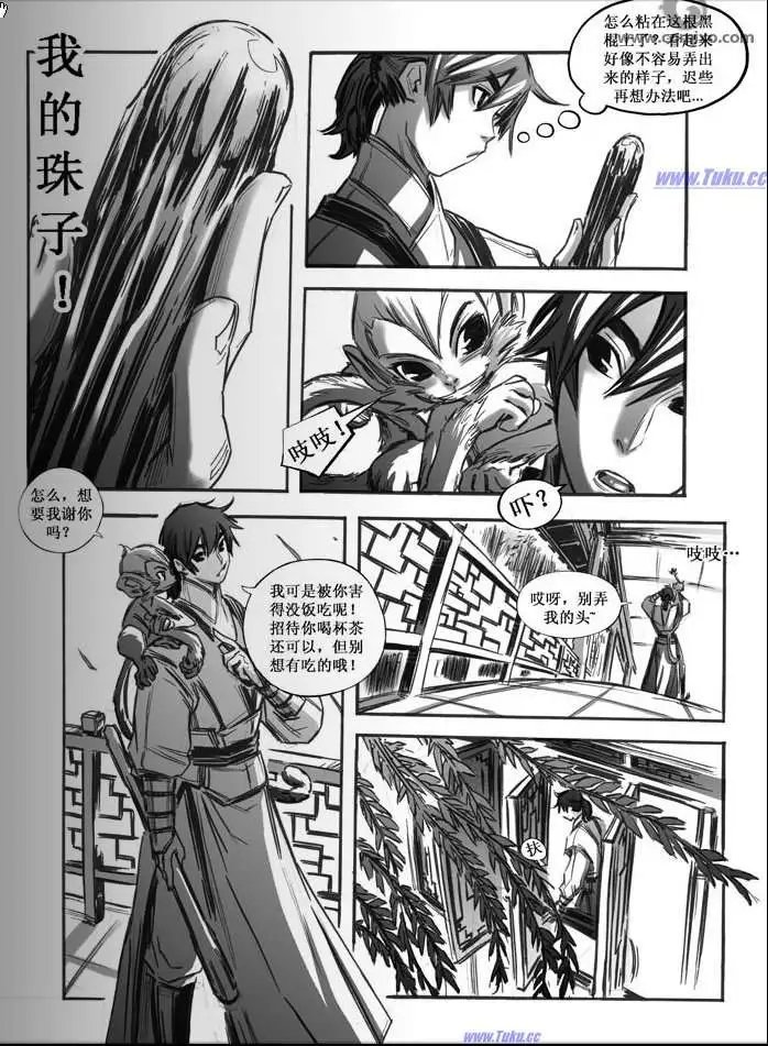 第031话