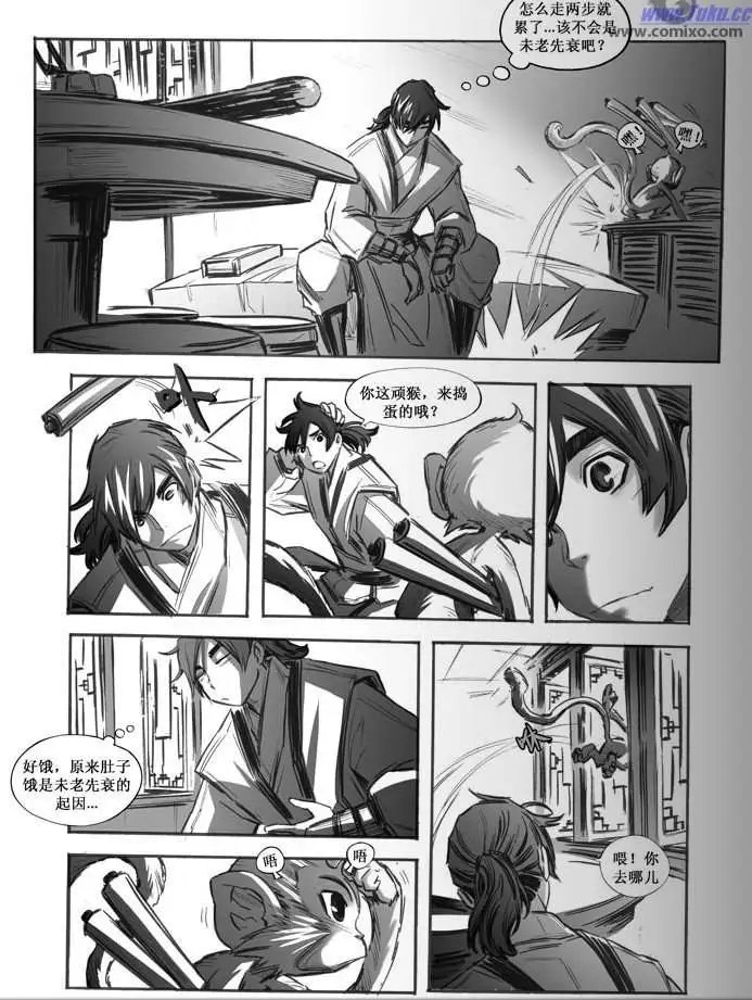 第031话