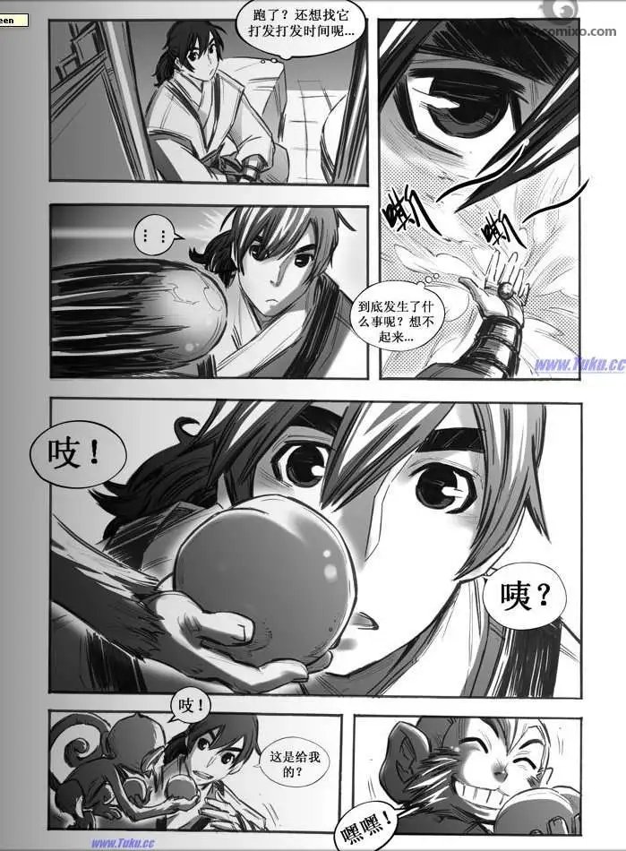 第031话