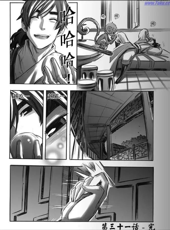 第031话