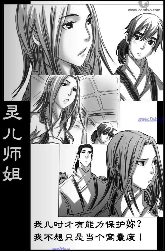第031话