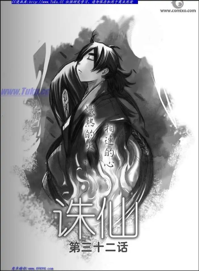 第032话