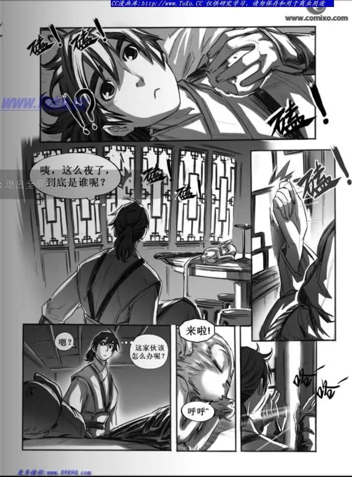 第032话