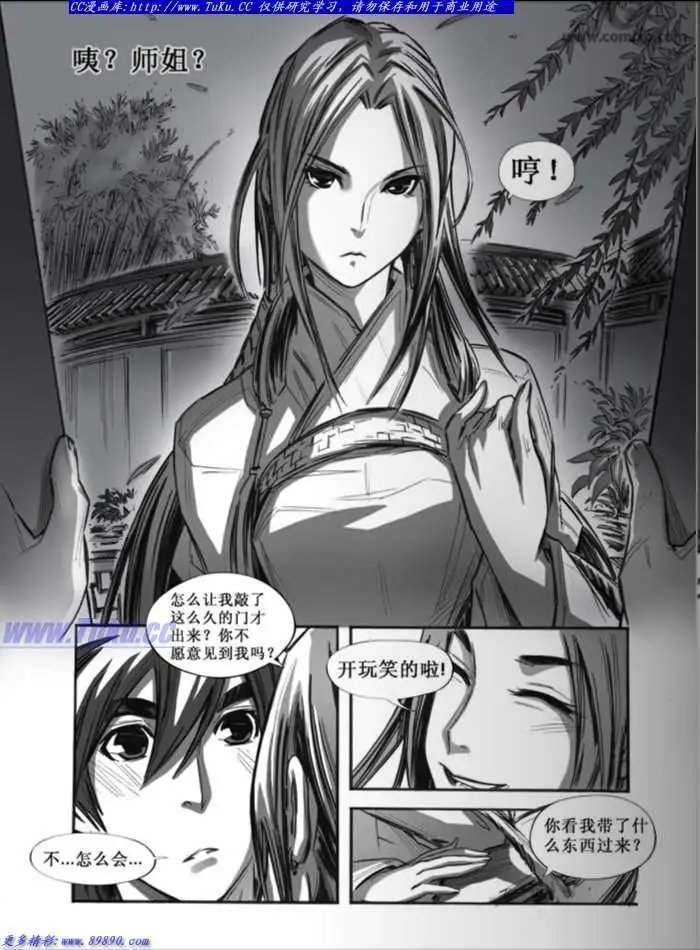 第032话