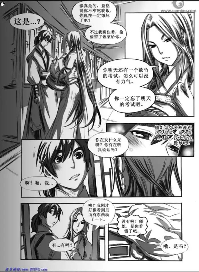 第032话