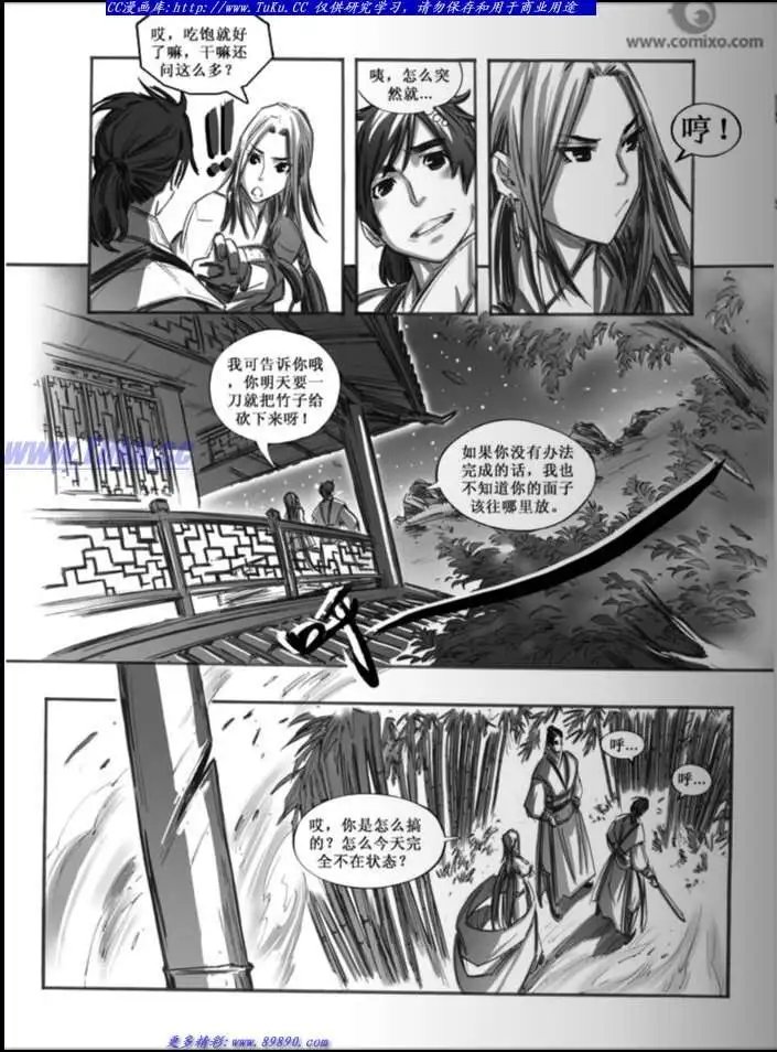第032话