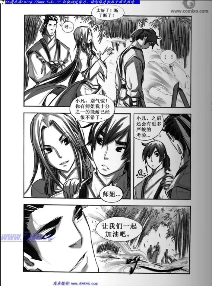 第032话