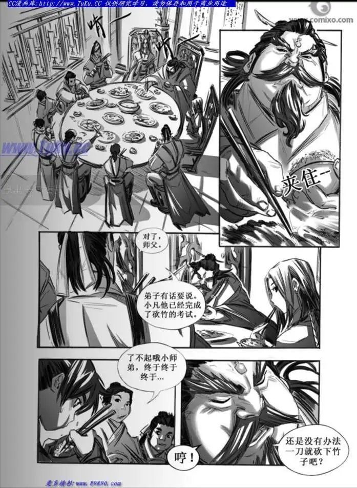 第032话