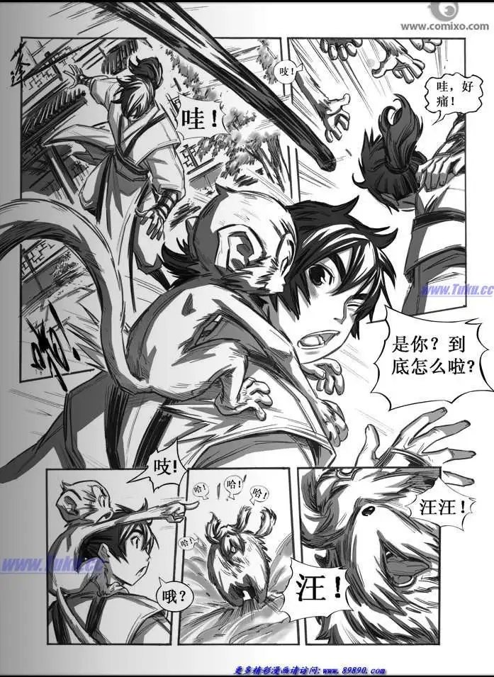 第033话