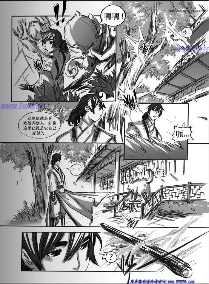 第033话