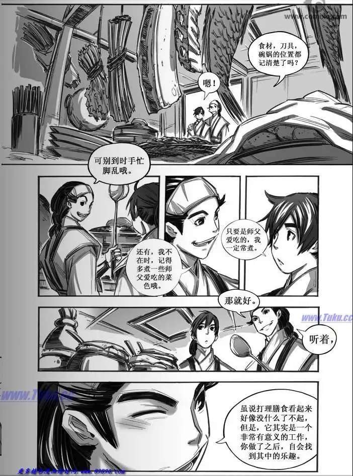 第033话