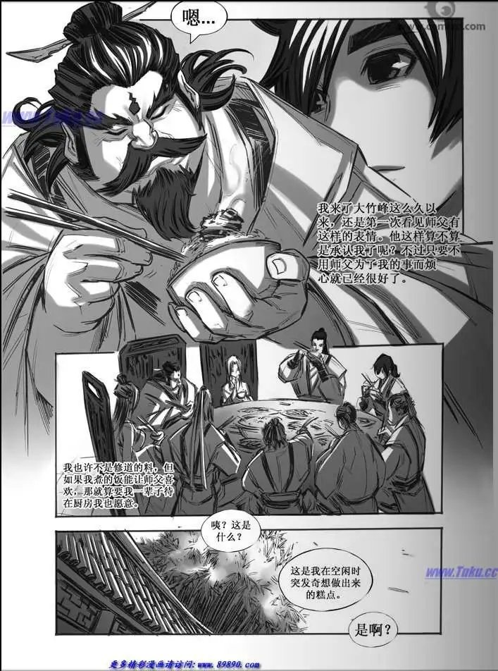 第033话