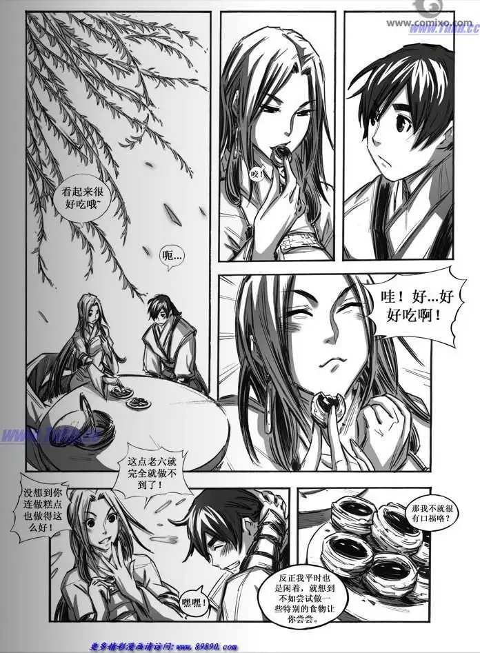 第033话