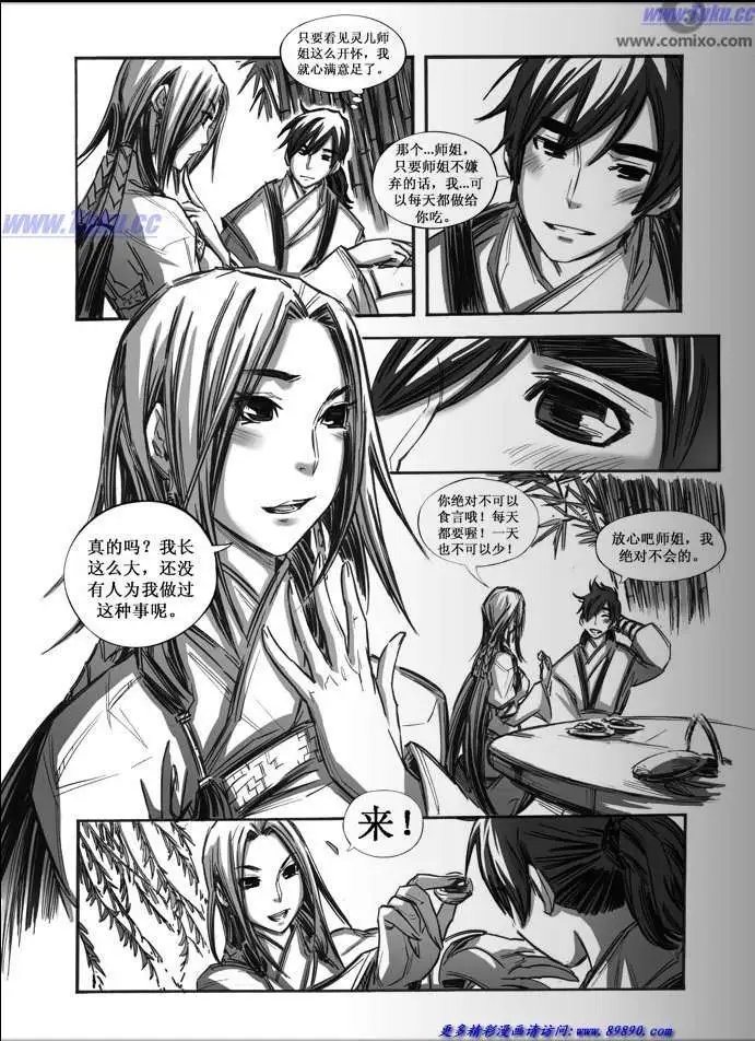 第033话
