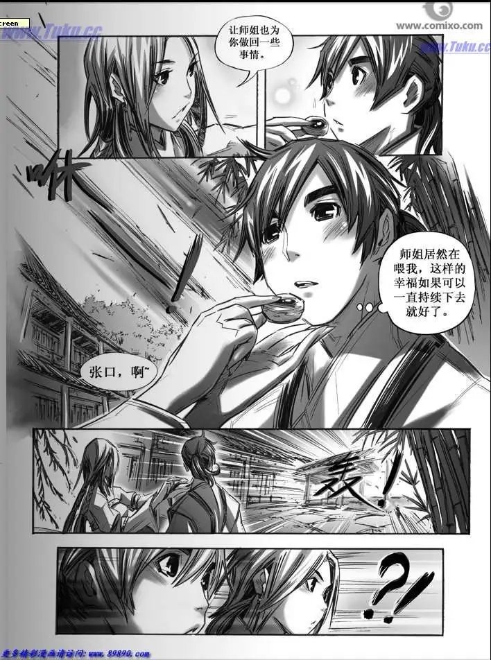 第033话