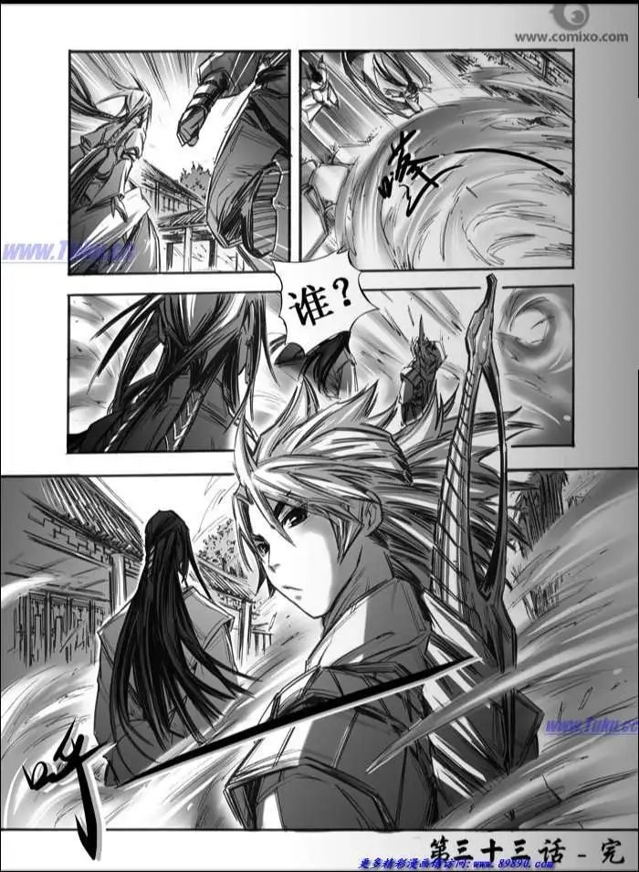 第033话