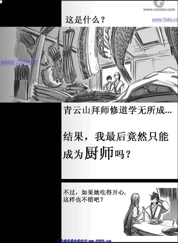 第033话
