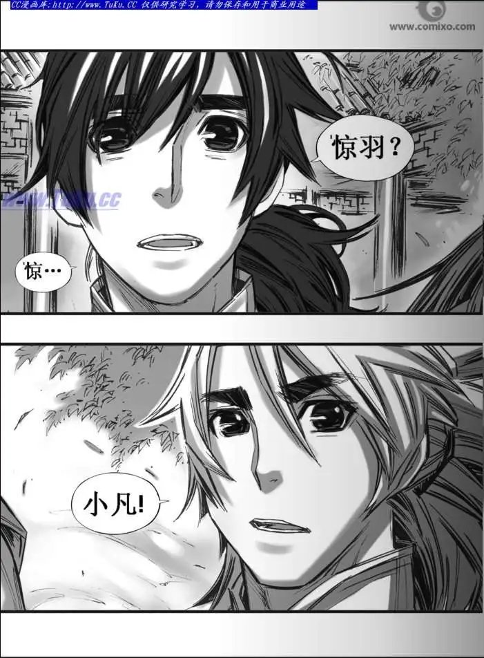 第034话
