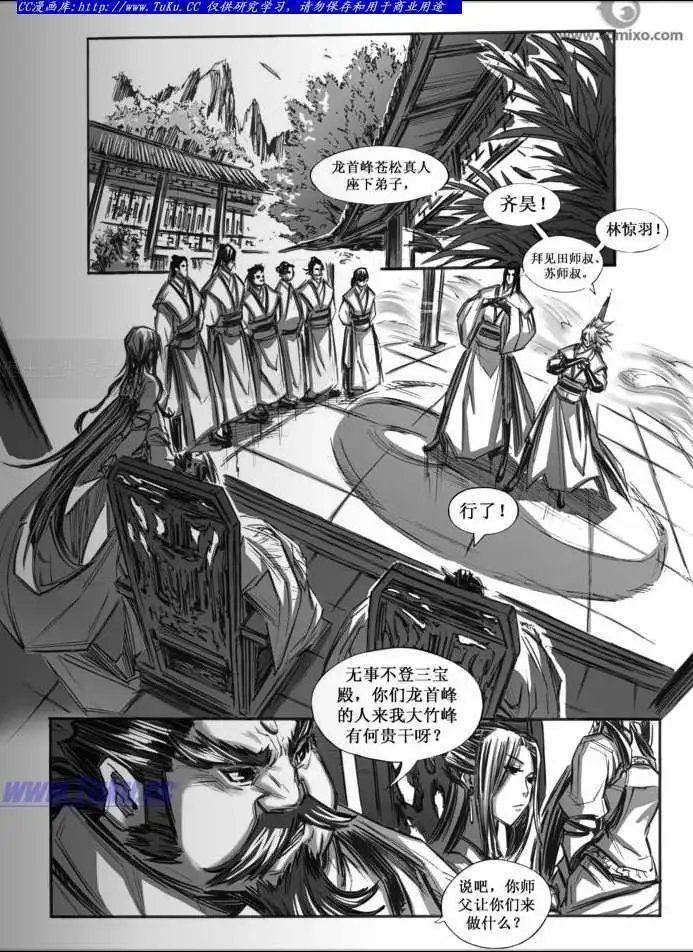 第034话