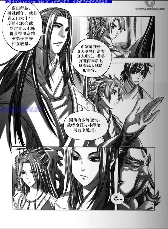 第034话