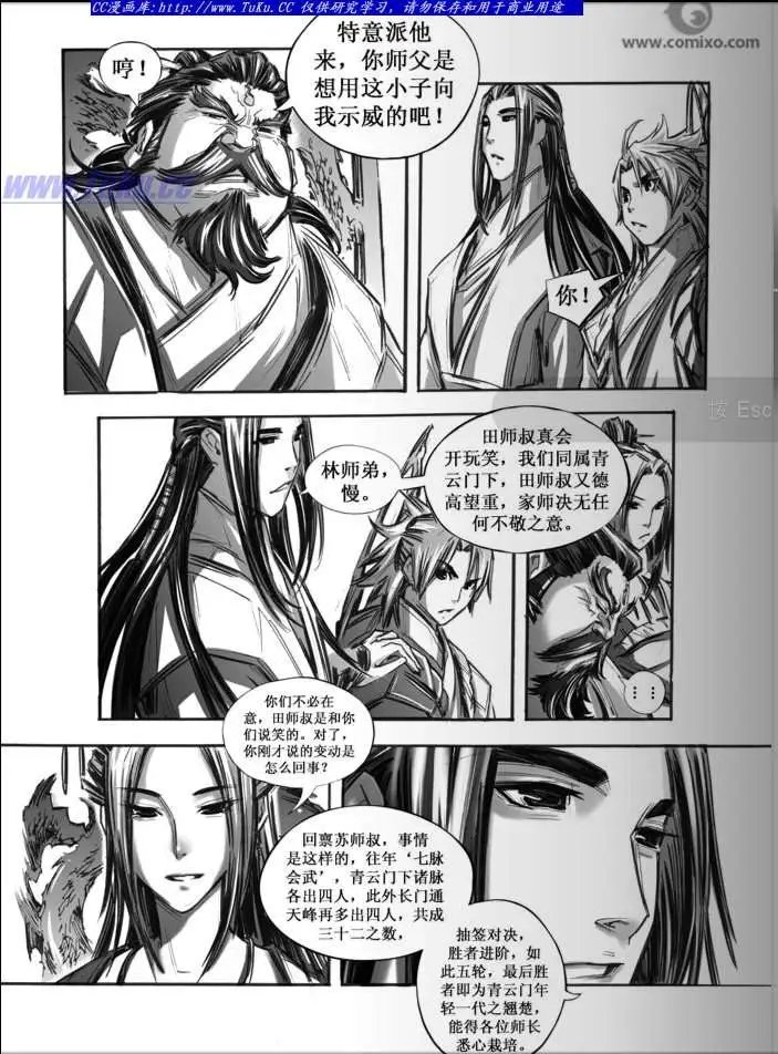 第034话
