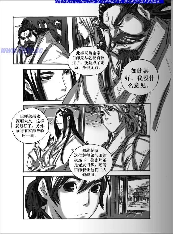 第034话