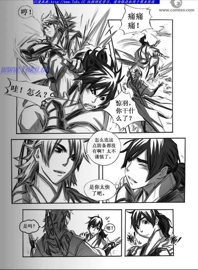 第034话