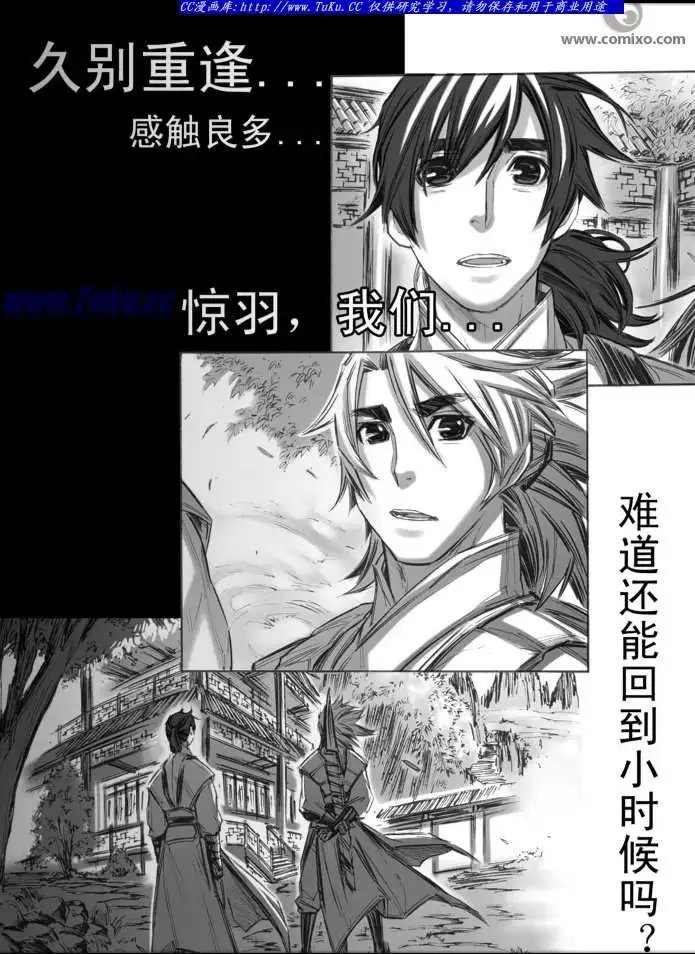 第034话