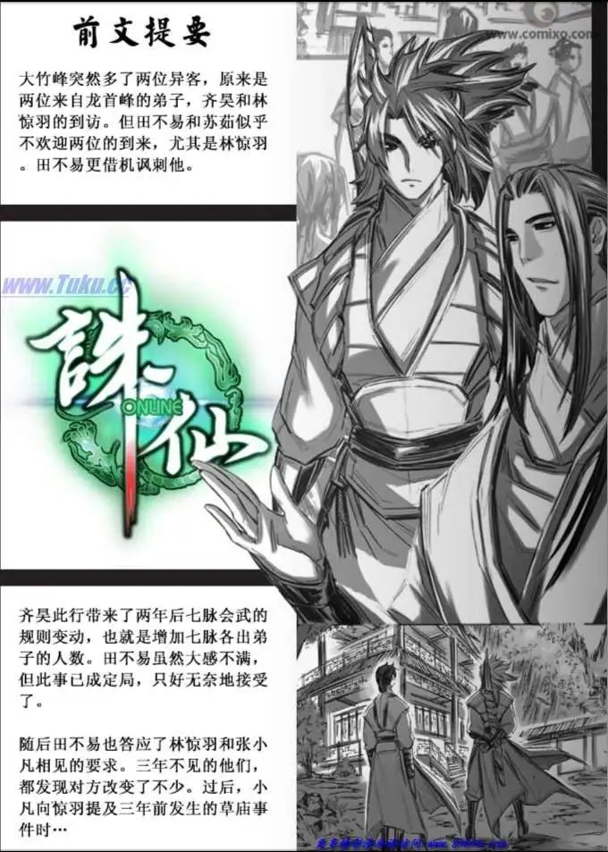 第035话