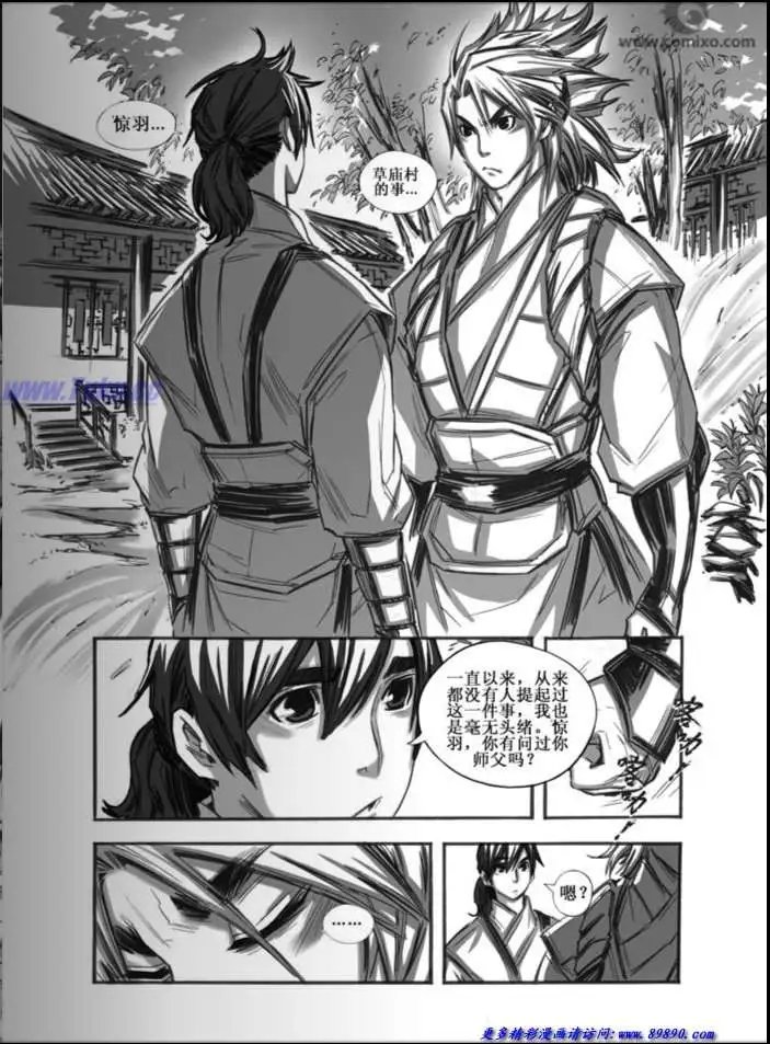 第035话