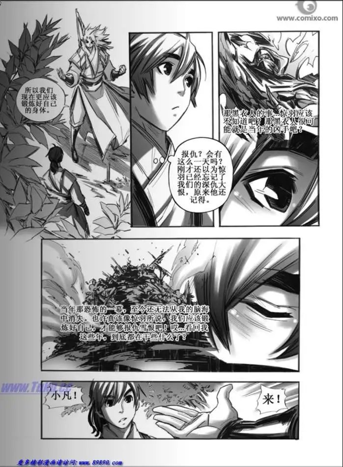第035话