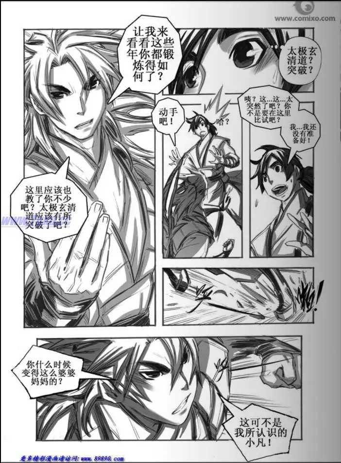 第035话