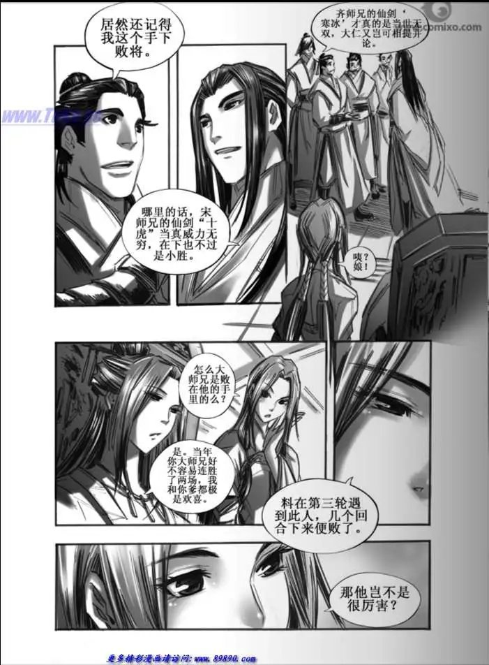 第035话