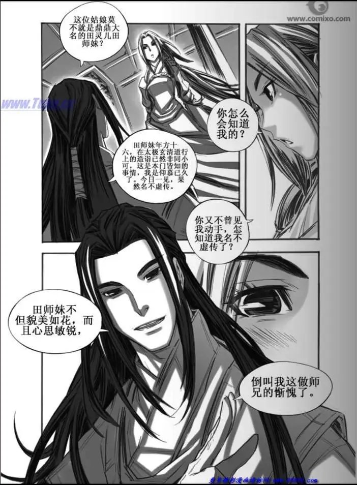 第035话