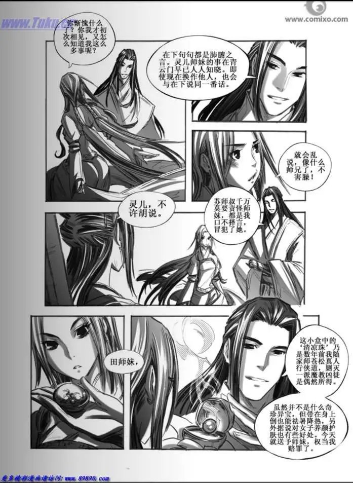 第035话