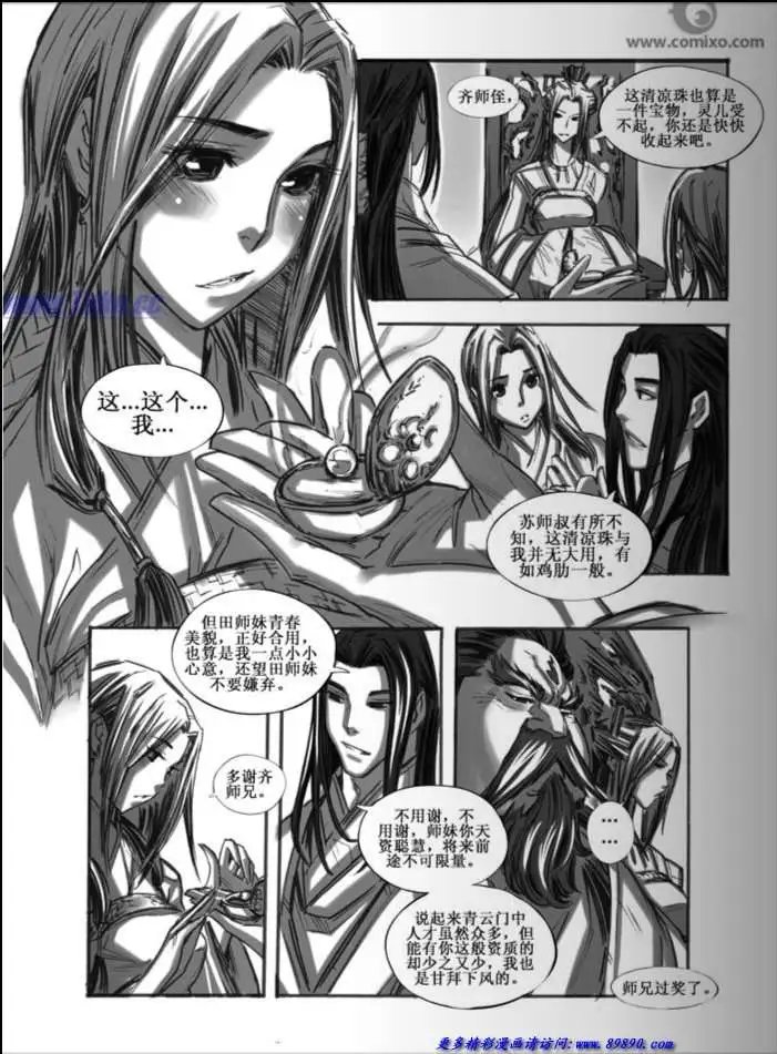 第035话