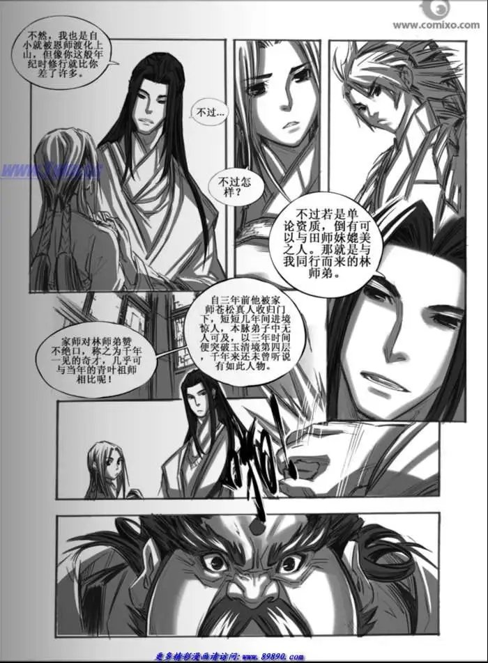 第035话