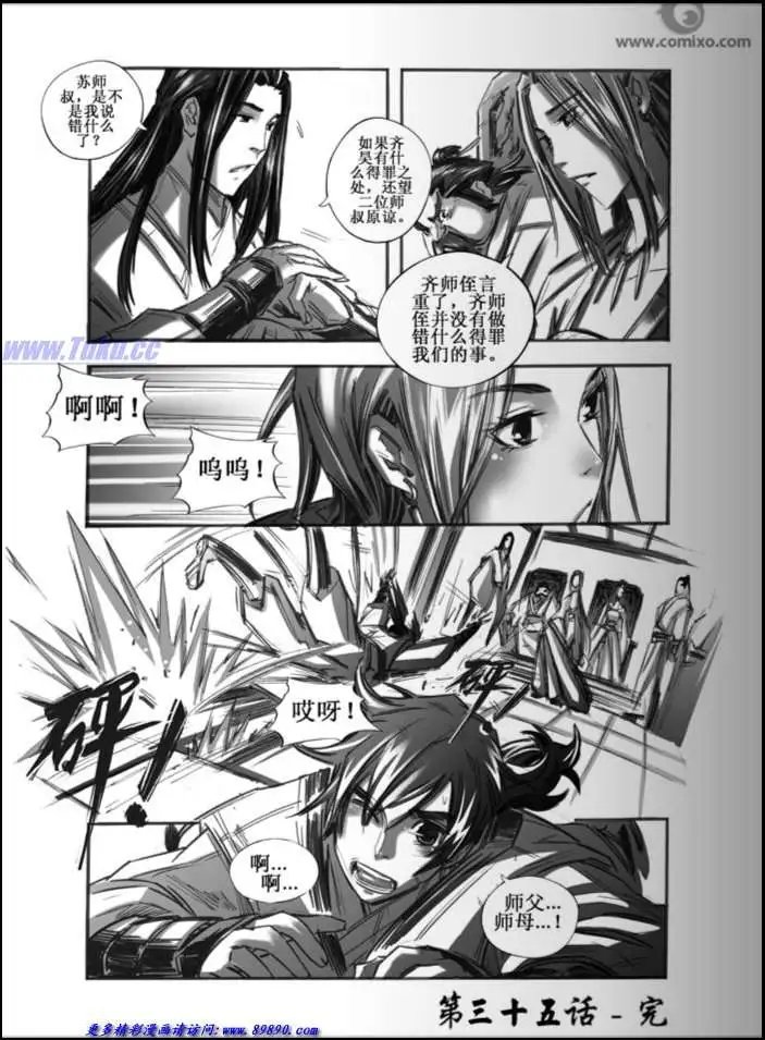 第035话