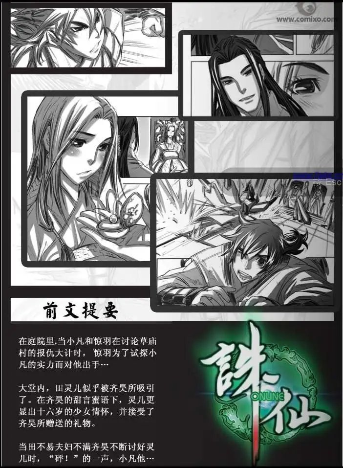 第036话