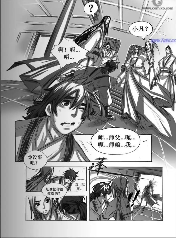 第036话