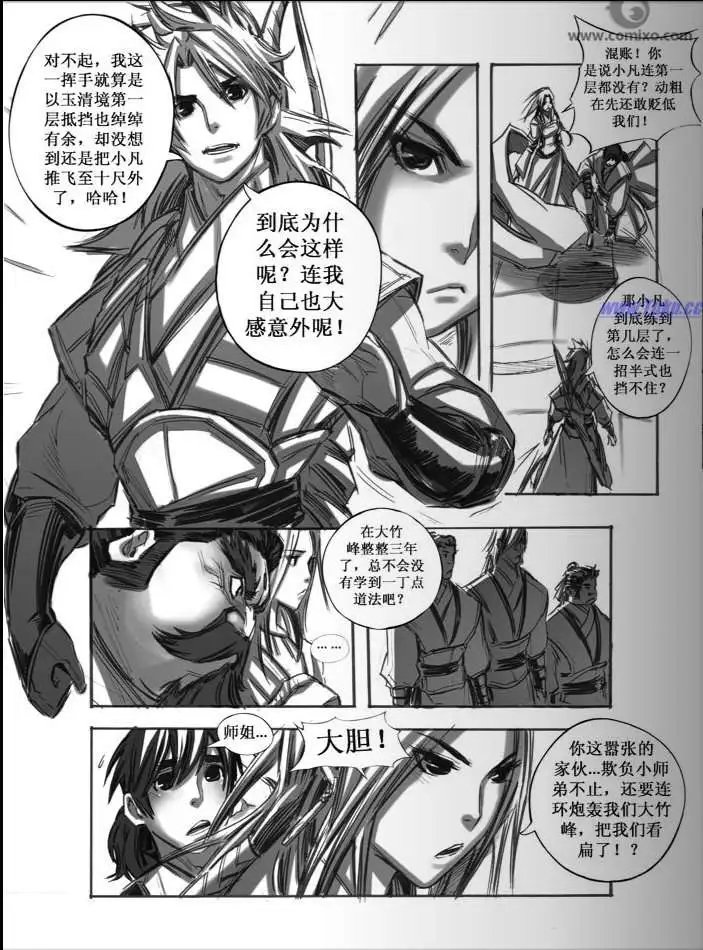 第036话