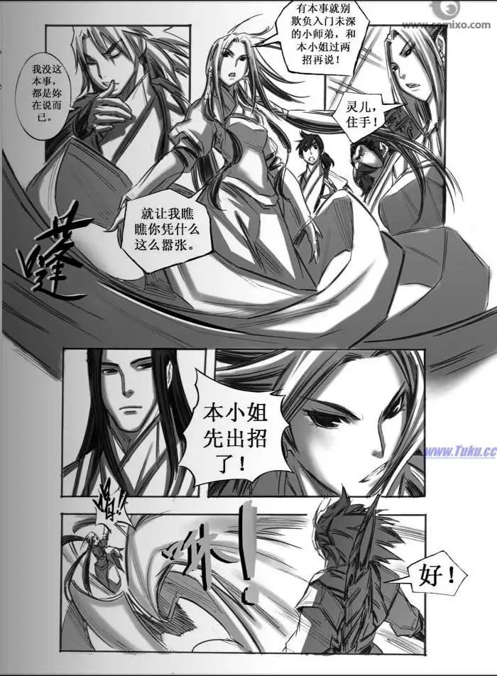 第036话