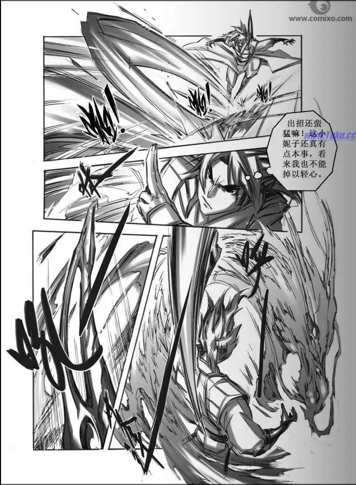 第036话