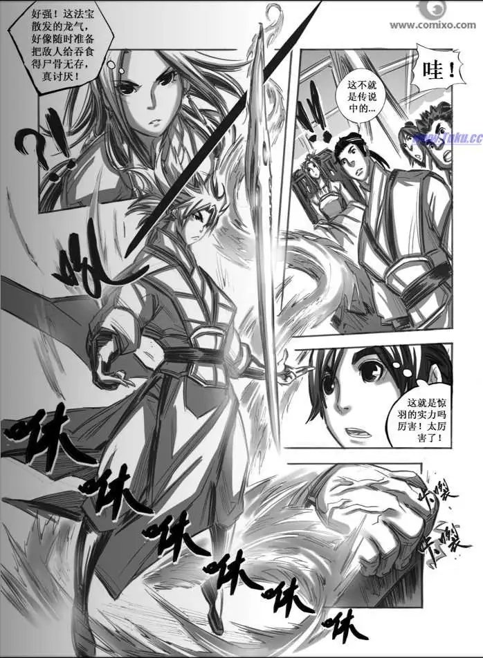第036话