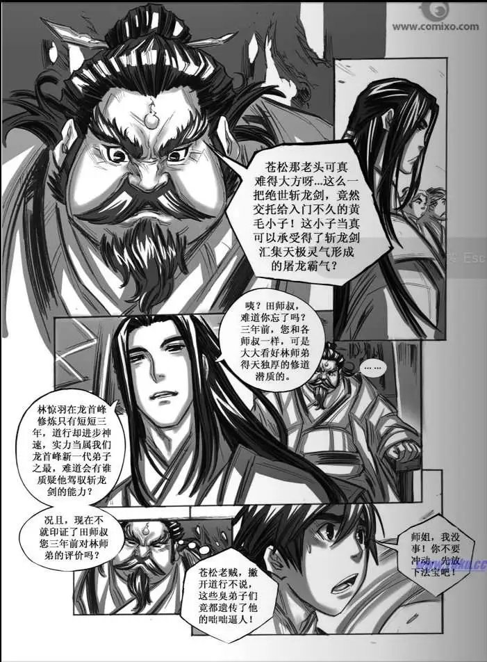 第036话