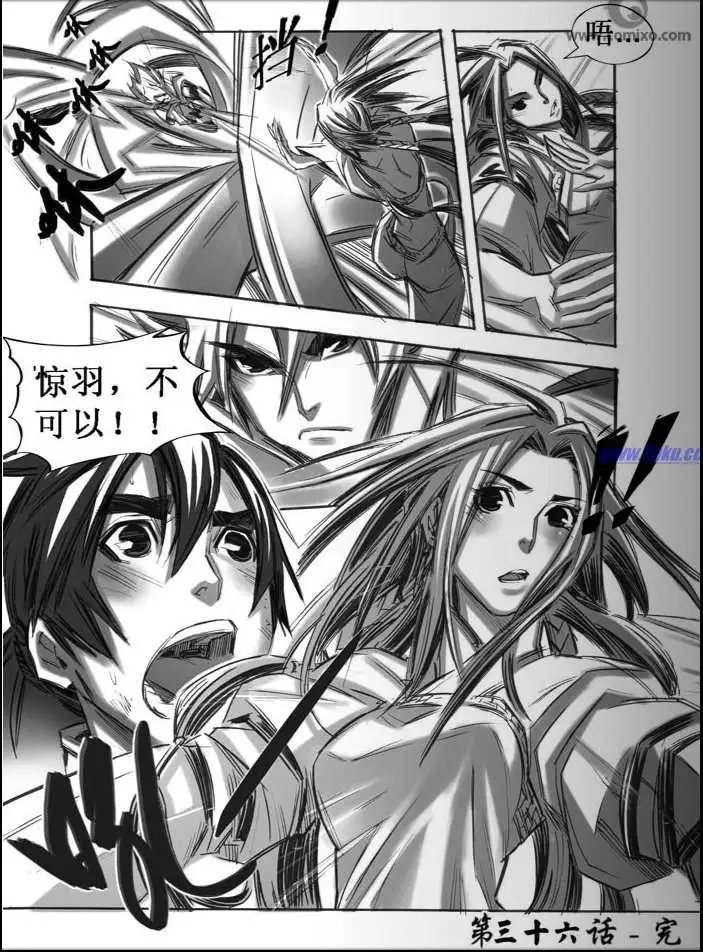 第036话