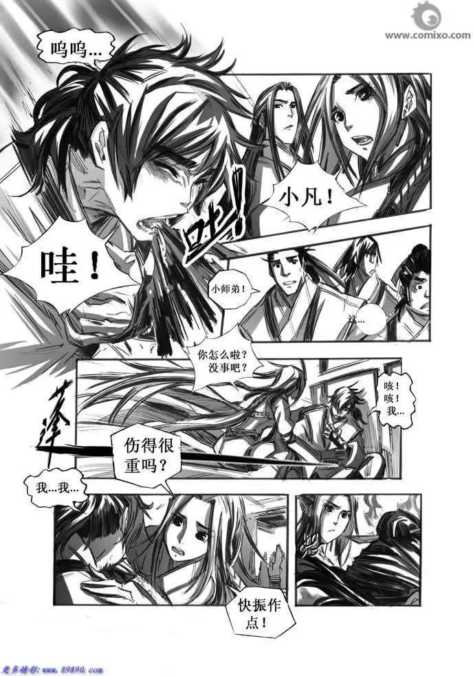 第038话