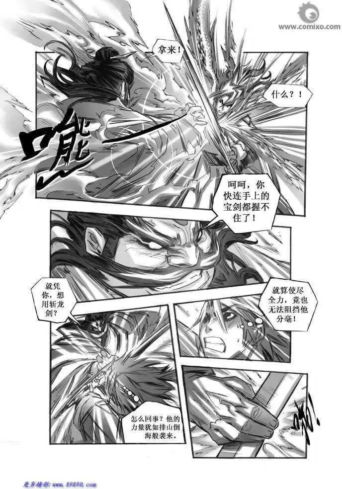 第038话